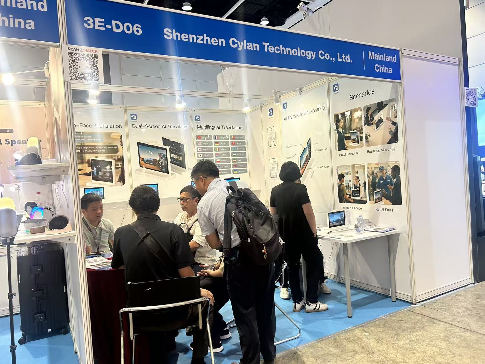 Visitors gathering at the Cylan exhibition booth