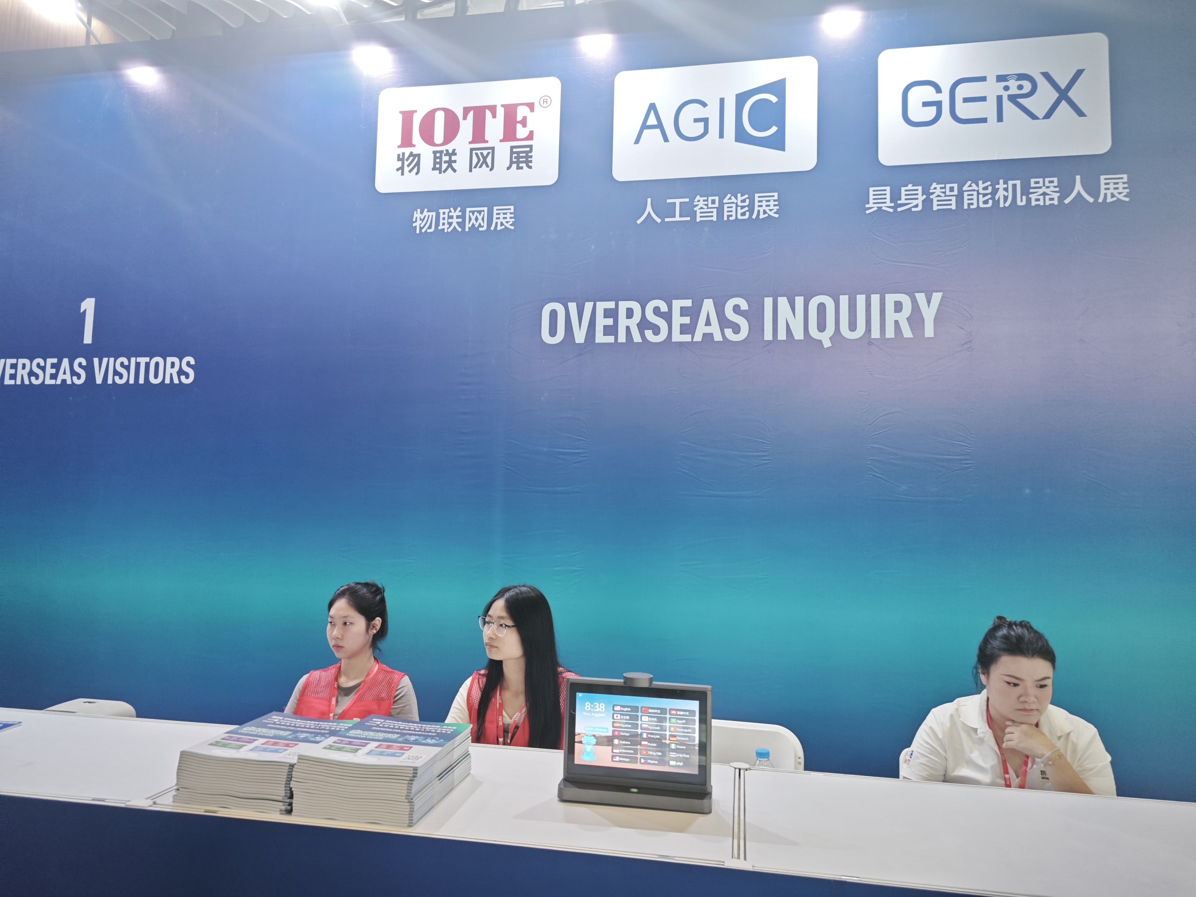 Overseas inquiry area at Shenzhen AI and IoT Exhibition